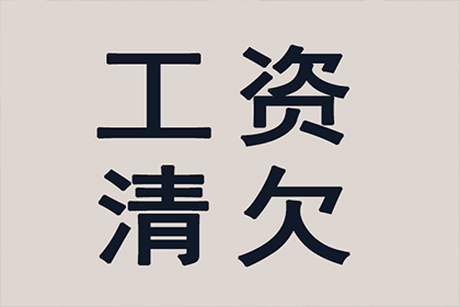 顺利解决建筑公司400万材料款争议